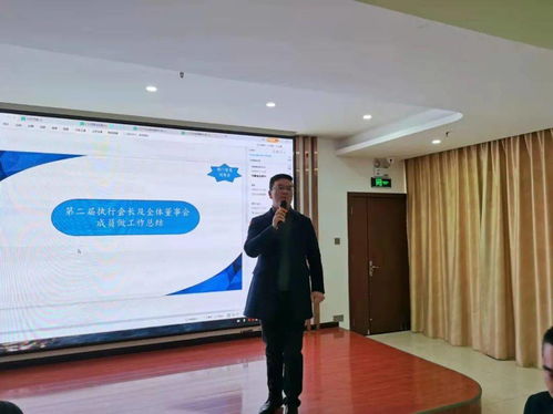 荆门市中小商贸流通企业发展委员会 智慧同商会 第三届会员大会圆满召开 冯忠甲任第三届委员会主任 会长